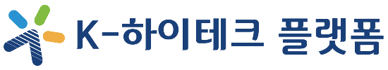 K-하이테크 플랫폼